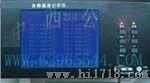 多路温度记录仪（不含探头） 型号:M31/TP9000U+ 厂家直销价格优惠