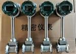 沼气流量表