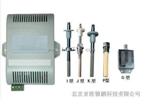 高温型温湿度传感器,烟气湿度传感器  型号:DP-J200W