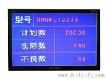 深圳市瑞升达科技供应LCD液晶看板及生产管理系统