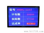 深圳市瑞升达科技供应LCD液晶看板及生产管理系统
