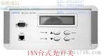 损耗小/MEMS1XN光开关/机械式光开关/南宁灿辉