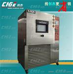 维修台湾庆声KSON高低温循环测试机，修理恒温恒湿试验箱