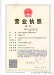 GB/T5096石油产品铜片腐蚀测定仪、FDR-1101