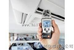 便携式风速仪
