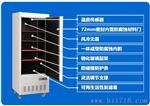 易制毒化学品柜-危险化学品柜-LBS-DT050