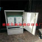 南京光缆交接箱|四网合一光缆交接箱|光纤熔接