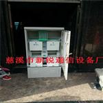 南京光缆交接箱|四网合一光缆交接箱|光纤熔接