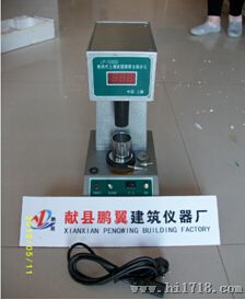 液塑限测定仪