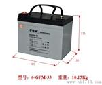 复华蓄电池12V33AH产品特征