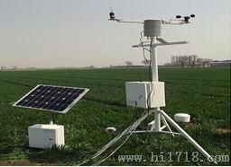 太阳能气象监测站