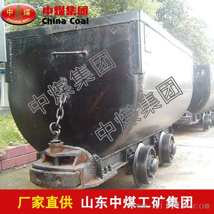 固定式矿车
