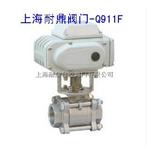 上海电动球阀价格Q941F-16C DN20~300