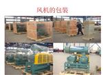 JGR50-350罗茨鼓风机怎样组装