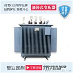 S11-M油浸式变压器 800KVA三相油变质量可靠