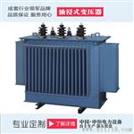 S11-M油浸式变压器 800KVA三相油变质量可靠
