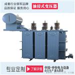 S11-M油浸式变压器 800KVA三相油变质量可靠