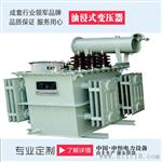 S11-M油浸式变压器 800KVA三相油变质量可靠