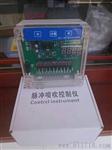 JMC-10数显脉冲控制仪提升阀脉冲控制仪质保无忧