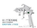供应日本岩田COG-200胶水专用喷枪