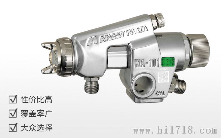 供应日本岩田COG-200胶水专用喷枪
