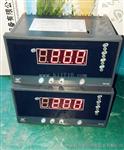 水轮机自动化元件配置XWT-122C数字温度显控仪