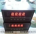 水轮机自动化元件配置XWT-122C数字温度显控仪