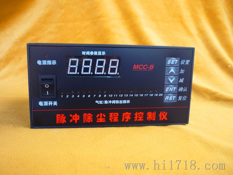 MCC-B脉冲程序控制仪MCC-T-32提升阀数显脉冲控制仪