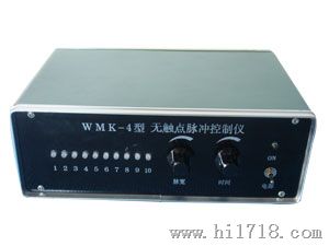 WMK-4无触点脉冲控制仪旋转钮脉冲控制仪