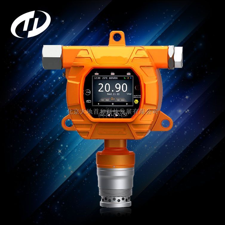 固定式乙烷检测仪TD5000-SH-C2H6?|在线式乙烷浓度分析仪|流通式气体测定仪品牌