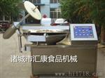 供应变频斩拌机价格 不锈钢斩肉机生产厂家