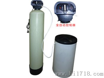 全自动钠离子交换器