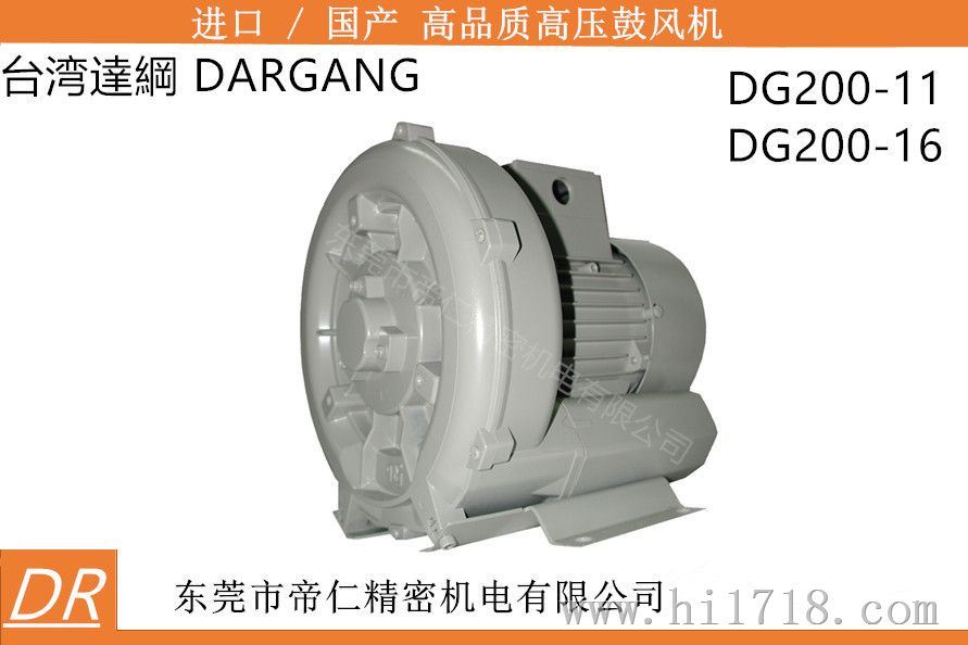 2016新上鼓风机报价DG-200-11 报DG-200-16价及维修