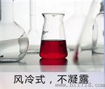 2-8℃药品冷藏箱价格
