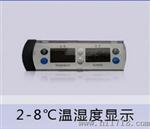 双开门药品冷藏箱价格