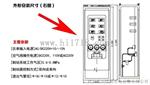 机组自动化测温屏WSZP、WSZP-7112A测温测速制动屏