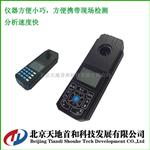 现场检测用浊度色度仪TD-PTBCR-200型|手持式色度浊度检测仪