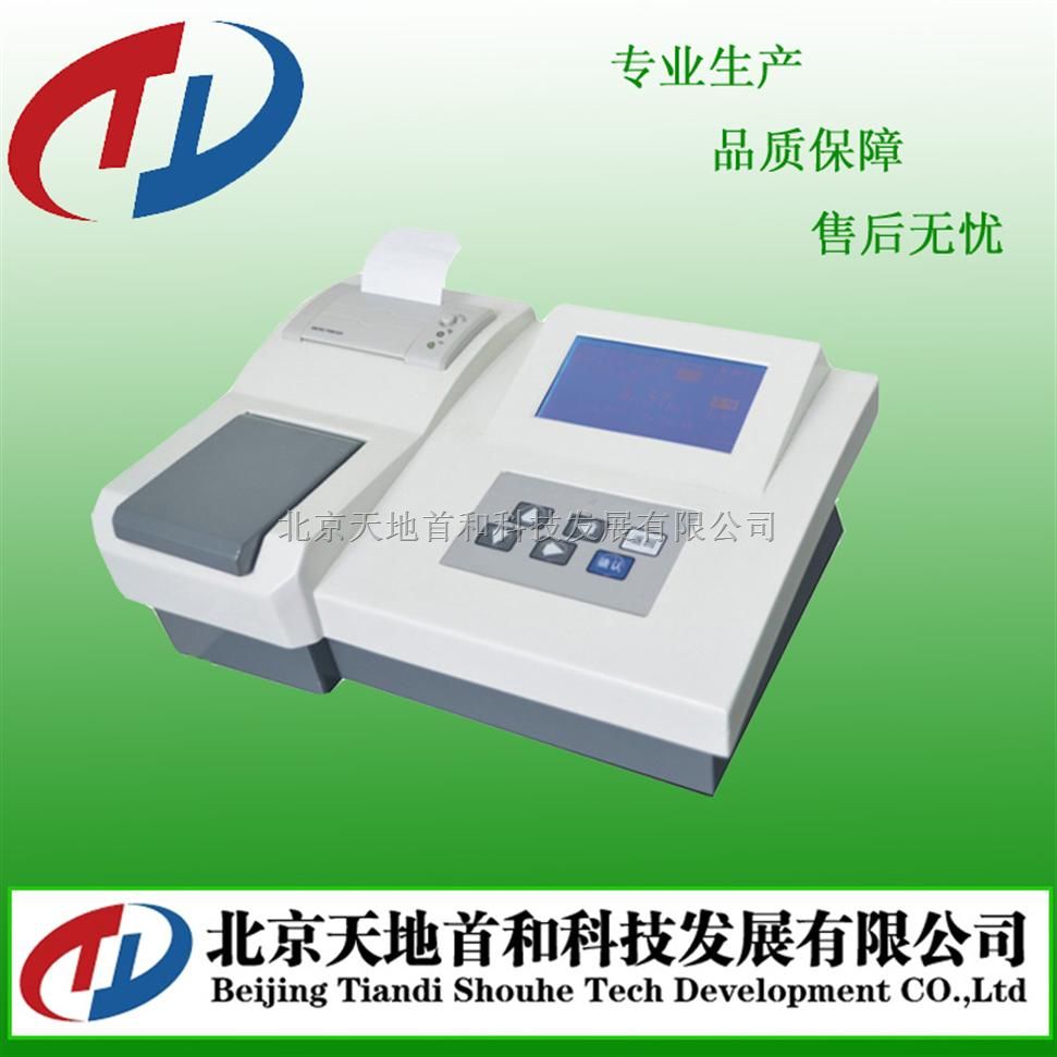 可打印数据型浊度色度仪TD-TBCR-200型|USB接口色度浊度测定仪