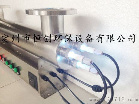 深圳市紫外线消毒器HC-UVC-525处理水量45-50T口径DN150及以下