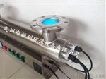 紫外线杀菌器HC-UVC-225处理水量15-20T口径DN100游泳池、农业用水消毒包括温室用水