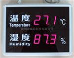 深圳镭彩RC-HTTRC温湿度记录仪生产厂家
