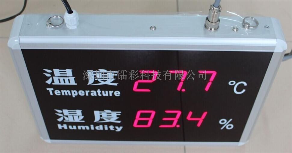 深圳镭彩RC-HTTRC温湿度记录仪生产厂家