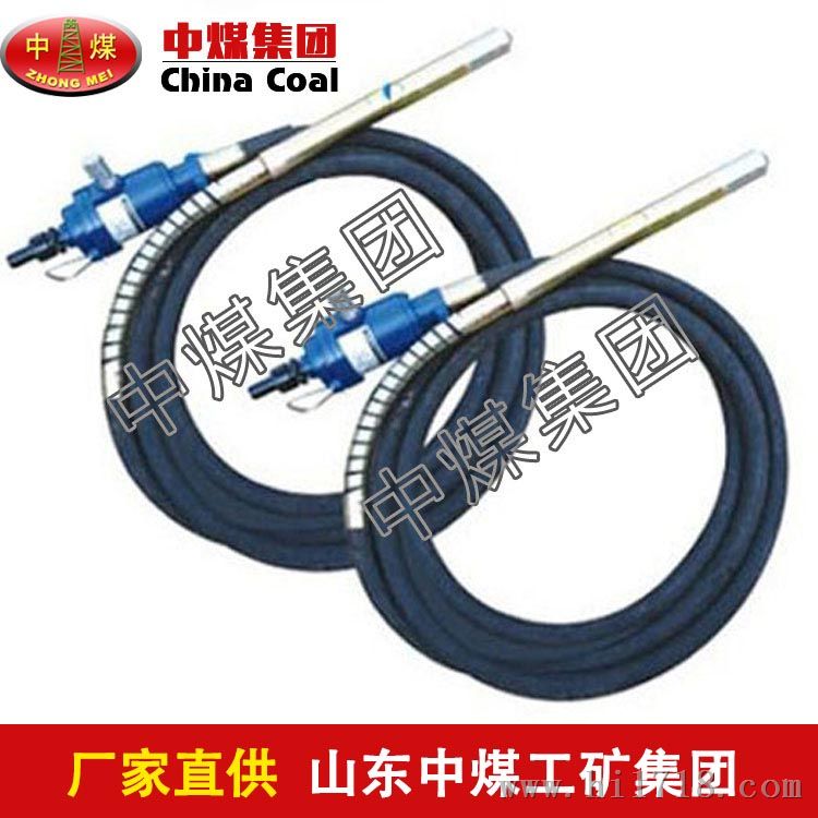 风动混凝土振动器