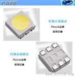 5050白光灯珠