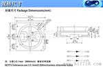 5050白光灯珠