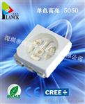5050白光灯珠