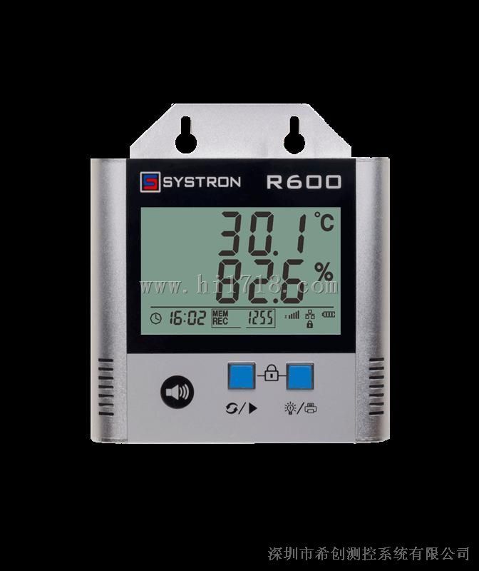 供应RS485智能温湿度记录仪