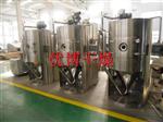 印染废水烘干设备喷雾干燥器LPG-4000