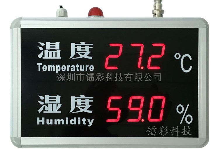 深圳镭彩RC-HTT温湿度报警器生产厂家