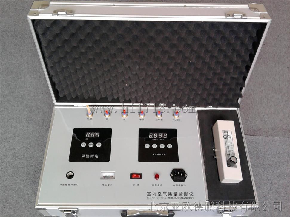装修污染检测仪器